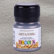 Краска акриловая металлик Декола Decola, 20 мл, цвет темное серебро