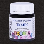 Краска акриловая по ткани Декола Decola, 50 мл, цвет черный